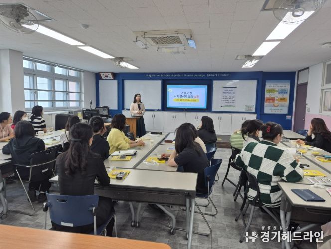 ‘2026 학교로 찾아가는 사회정서학습(SEL) 직무연수’ 운영