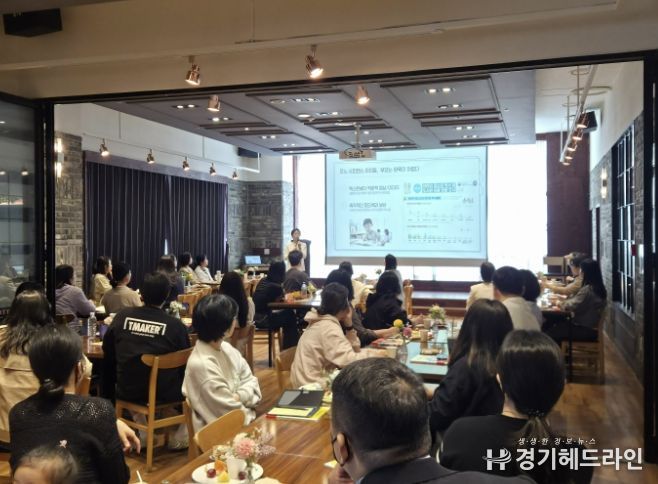 안양과천교육지원청, 우리 아이 디지털 '맞춤' 사용 설명서 보호자 연수