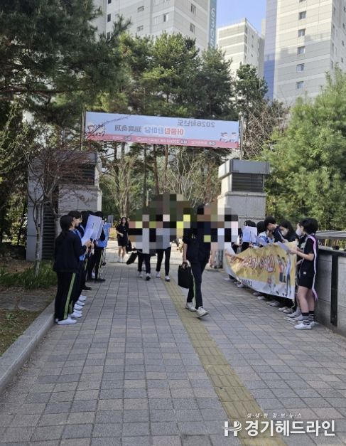 생명존중 아침등교 캠페인