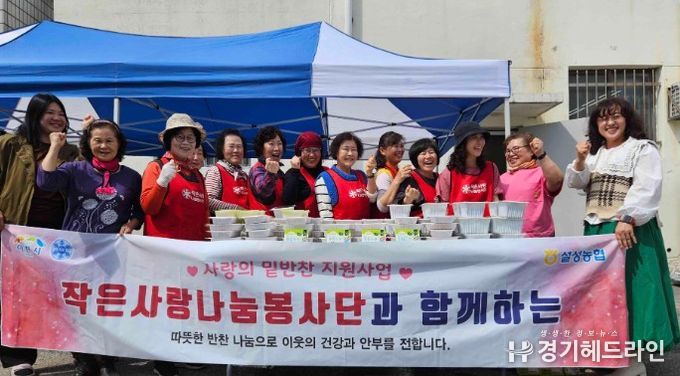 설성면 작은사랑나눔봉사단, 정성 담은 반찬으로 이웃 사랑 실천