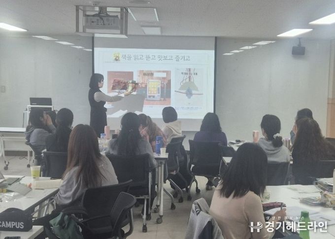 수원교육자원봉사센터 역량강화연수