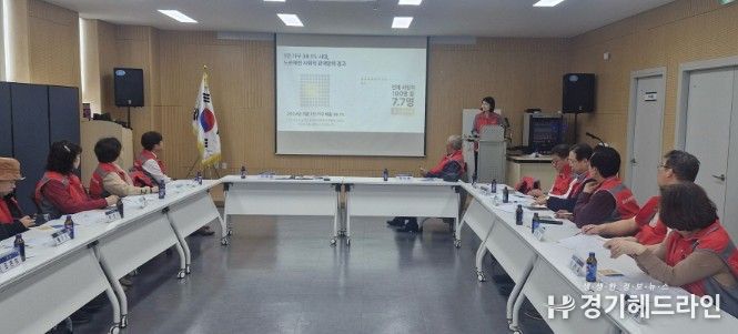 고양시 흥도동, 지역사회보장협의체 생명 존중·고독사 예방 교육 실시